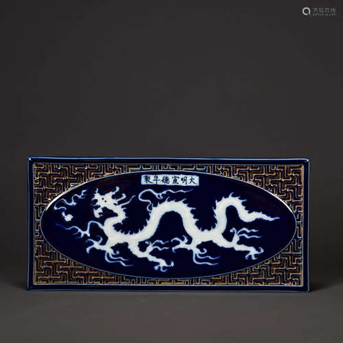 A Blue Glazed Carved White Dragon Procelain Tea Tray