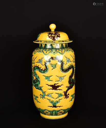 A Yellow Glazed Dragon Pattern Lidded Jar