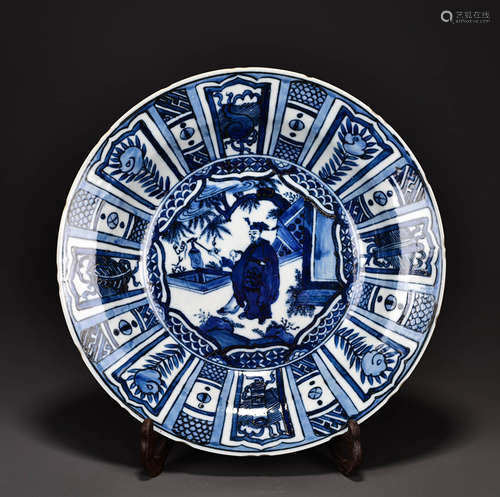 A Blue And Whilte Character Pattern Porcelain Plate