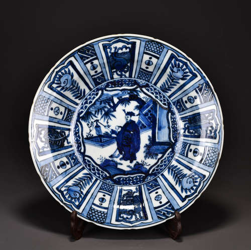 A Blue And Whilte Character Pattern Porcelain Plate
