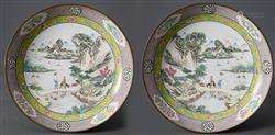 A PAIR OF CHINESE CANTON ENAMEL DISHES  QING DYNASTY (1644-1...