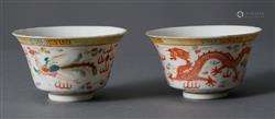 A PAIR OF CHINESE FAMILLE ROSE DRAGON BOWLS  QING DYNASTY (1...