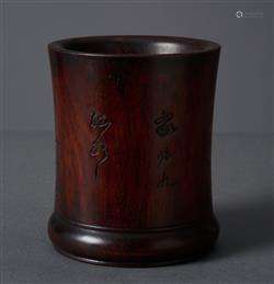 A CHINESE INSCRIBED HONGMU BRUSH POT  QING DYNASTY (1644-191...