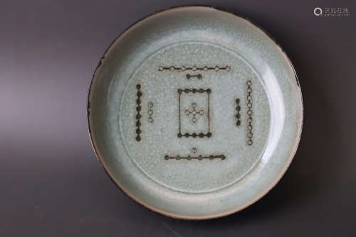A Ru Kiln Porcelain Plate