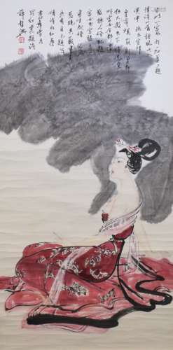 A Chinese Beauty Painting, Xu Linxing Mark