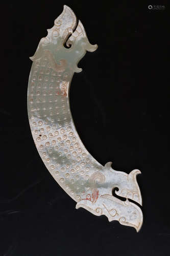 A Jade Tiger Huang Flake