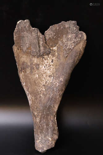 A Carved Bone Blake