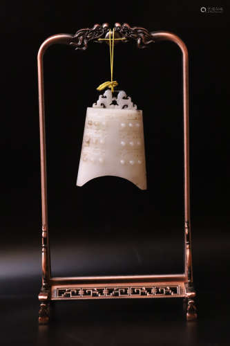 A Carved Jade Chime Ornament