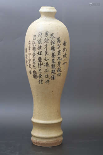 A Ge Type White Glazed Carved Calligraphy Porcelain Vase