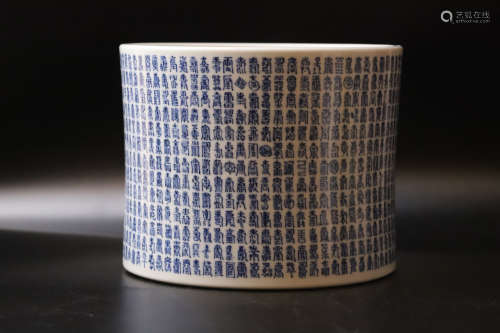 A Blue and White Longevity Word Calligraphy Brush Pot