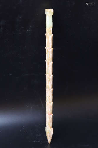 A Carved Jade Cone