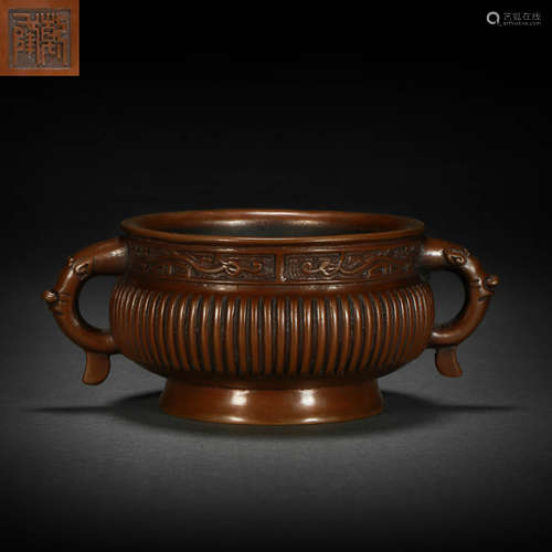 Copper Censer with Linear Grain from Qing