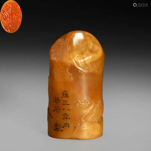 ShouShan Stone Seal with Inscription from Qing