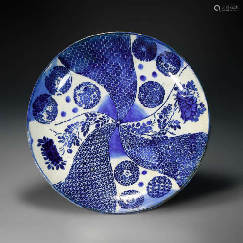 Blue and White Kiln Plate from Ming