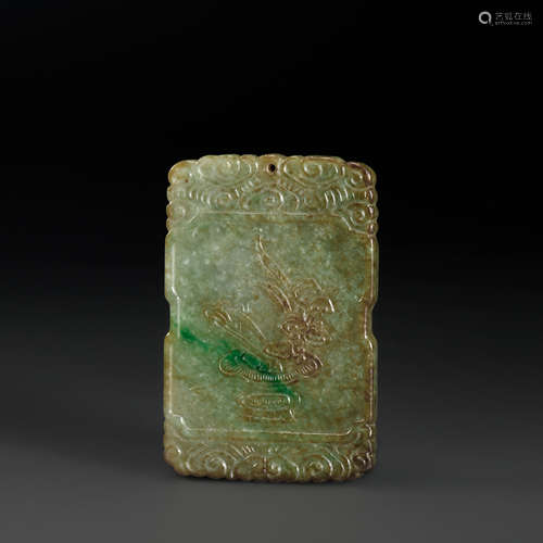 Green Jade Pendant from Qing