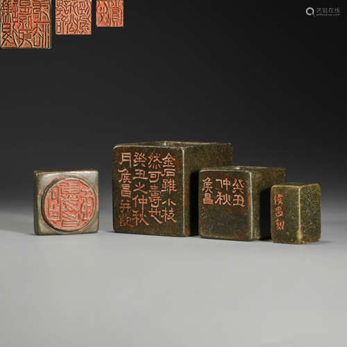 Coal Crystal Stone Seal with Inscription from Qing