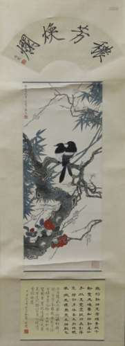 Ink Painting of Flower and Bird from YuFeiAn