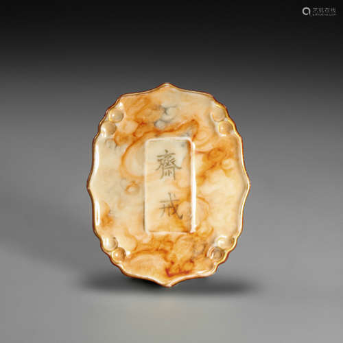 Wood Glazed Pendant from Qing