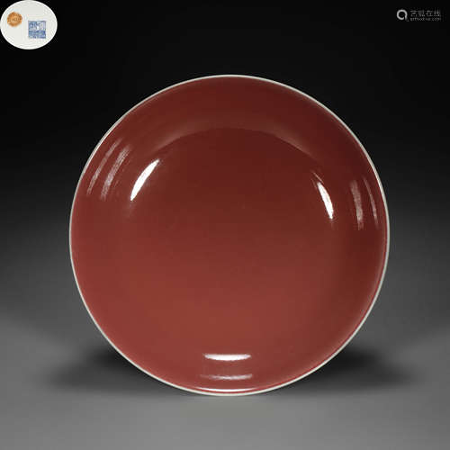 Red Glazed Plate from Qing