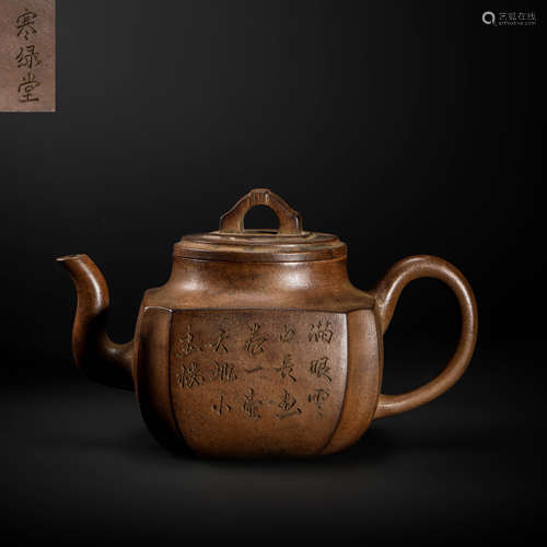 Dark-Red Enameled Pottery from Ancient China