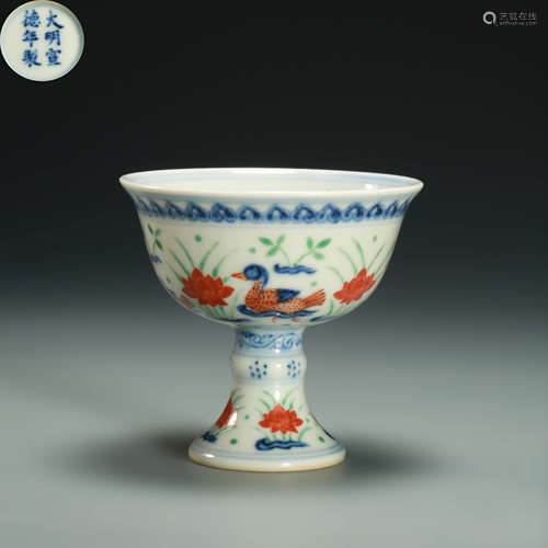 Colored Kiln Cup from Ming