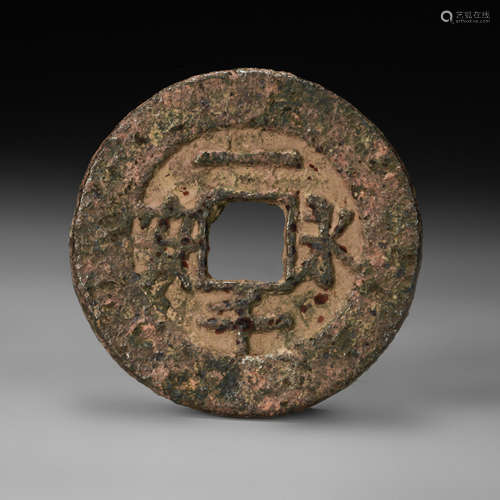 Bronze Coin from Ancient China