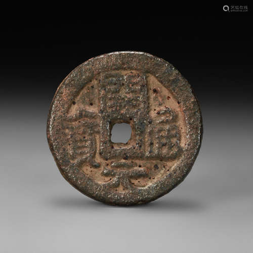 Bronze Coin from Ancient China