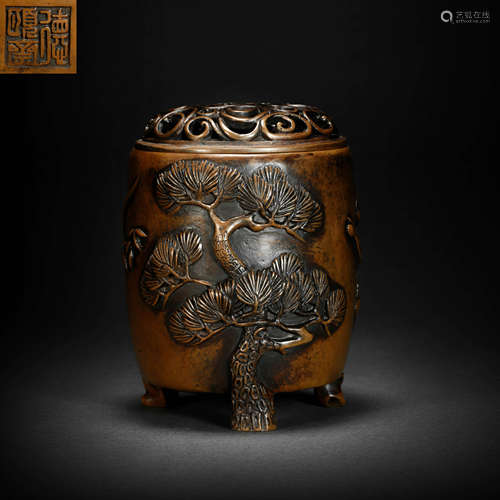 Copper Three footed Censer from Qing