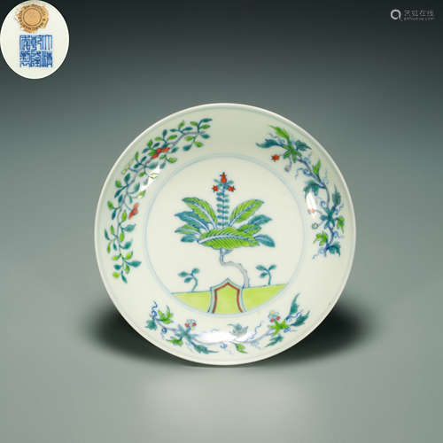 Colored Floral Kiln Plate from Ming