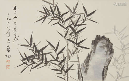 Qi Gong (1912-2005)  Bamboo and Rock