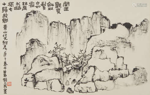 Lai Shaoqi (1915-2000) Landscape