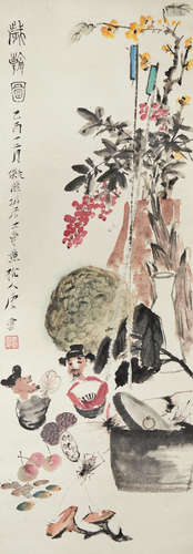 Tang Yun(1910-1993) Seasonal Offerings