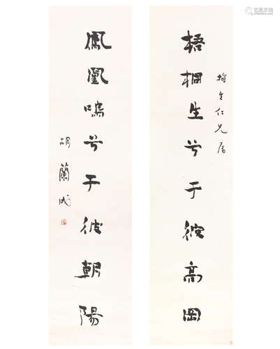 Hu Lancheng (1906-1982)  Calligraphy Couplet in Regular Scri...