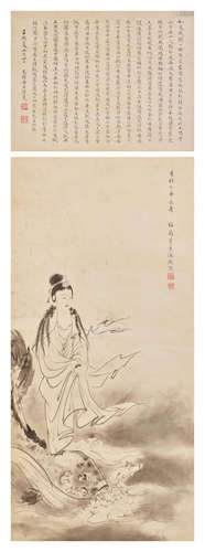 Mei Lanfang (1894-1961)  Guanyin