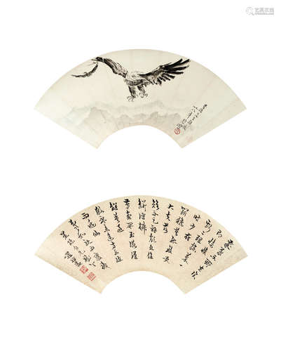 Xu Beihong (1895-1953); Luo Dunyuan(1872-1955) Flying Eagles...