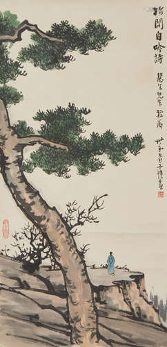 Feng Zikai (1898-1975)   A Scholar and Pine tree