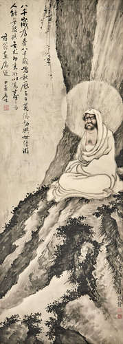 Huang Junbi (1898-1991)  Dharma