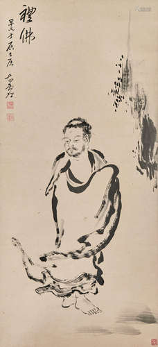 Monk Taixu (1890-1947)  Buddha