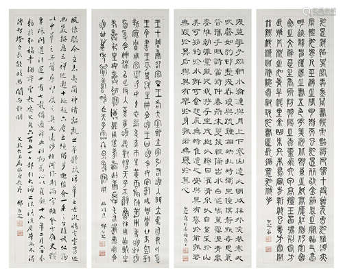 Deng erya (1884-1954)  Calligraphy in Seal, Clerical, Runnin...