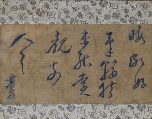 A Chinese Silk Calligraphy,Dong Qichang Mark