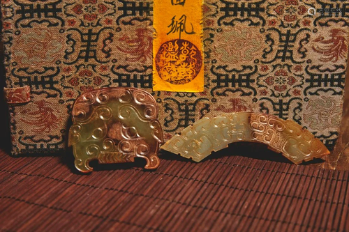 A SET OF TWO CARVED JADE BEAST HUANG