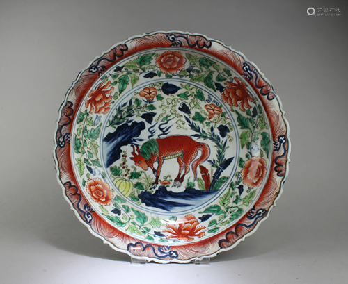 Chinese Porcelain Charger