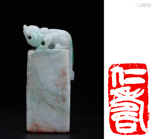 A CARVED JADEITE SEAL BY WU CHANGSHUO