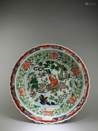 Chinese Porcelain Charger