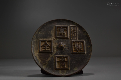 A BRONZE PROSPERITY CIRCULAR MIRROR