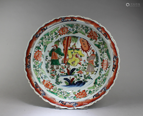 Chinese Porcelain Charger