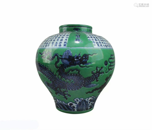 Chinese Porcelain Jar