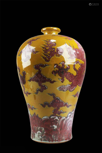 Chinese Porcelain Meiping Vase