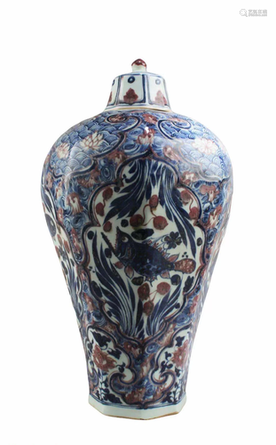 Chinese Porcelain Meiping Vase