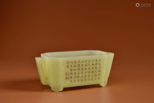 A CHINESE JADE INSCRIBED SQUARE WASHER